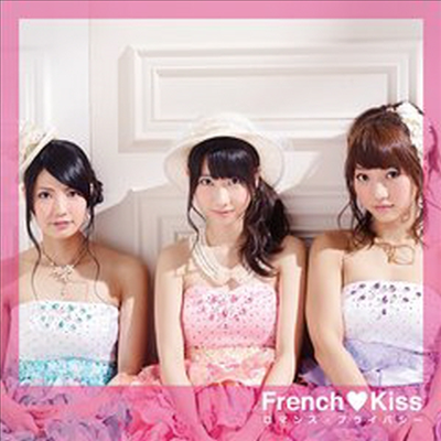 French Kiss (프렌치 키스) - Romance Privacy (Single)(CD+DVD)(Limited Edition C)