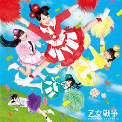 Momoiro Clover Z (모모이로 클로버 제트) - Ｚ女戰爭 (Single)(CD+DVD)(Limited Edition B)