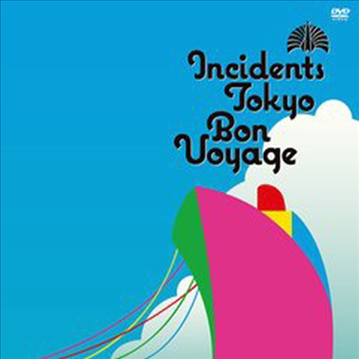 東京事變 (동경사변) - Bon Voyage (지역코드2)(DVD)