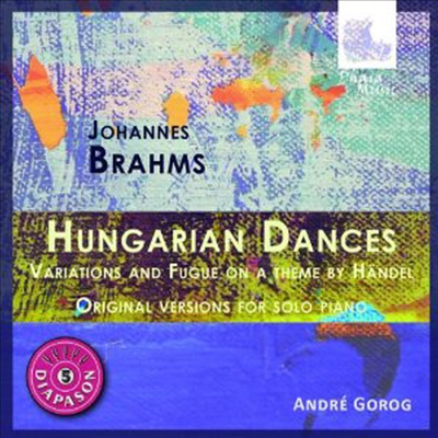 브람스: 헝가리 무곡 1-10번, 헨델 변주곡 (Brahms: Ungarische Tanze Nr.1-10, Handel-Variationen)(CD) - Andre Gorog