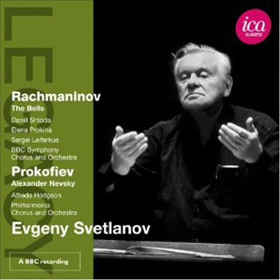 프로코피에프: 알렉산더 네브스키, 라흐마니노프: 종 (Prokofiev: Alexander Nevsky, Rachmaninov: The Bells)(CD) - Evgeny Svetlanov