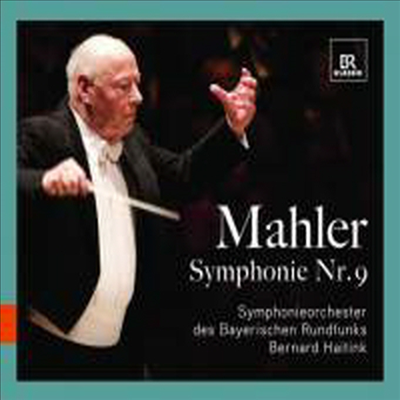 말러: 교향곡 9번 (Mahler: Symphony No.9)(CD) - Bernard Haitink