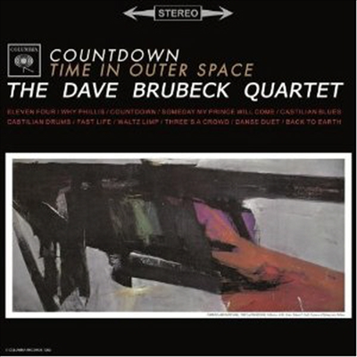 Dave Brubeck - Countdown: Time In Outer (180g Audiophile Vinyl LP)(Remastered)