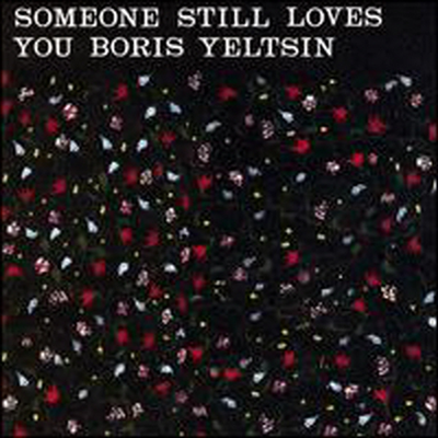 Someone Still Loves You Boris Yeltsin - Broom (CD)