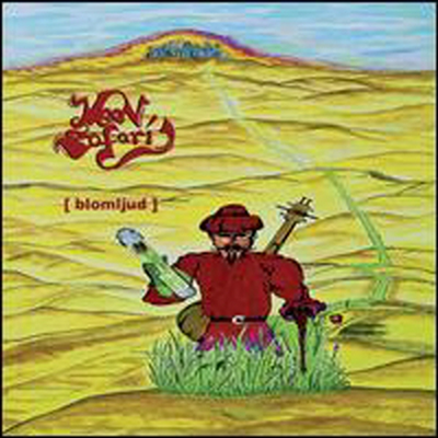 Moon Safari - Blomljud (2CD)