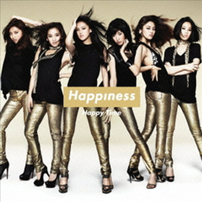 Happiness (해피니스) - Happy Time (CD)