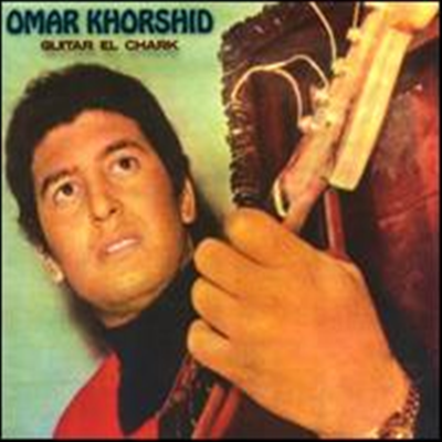 Omar Khorshid - Guitar El Chark (Guitar Of The Orient) (With Book) (2CD)