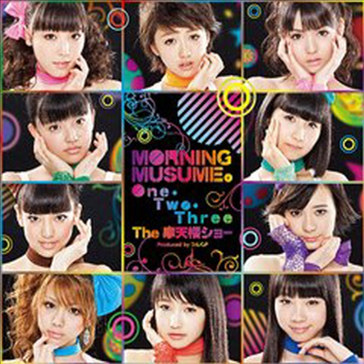 Morning Musume (모닝구 무스메) - One Two Three / The 摩天樓ショ- (Single)(CD+DVD)(Limited Edition E)