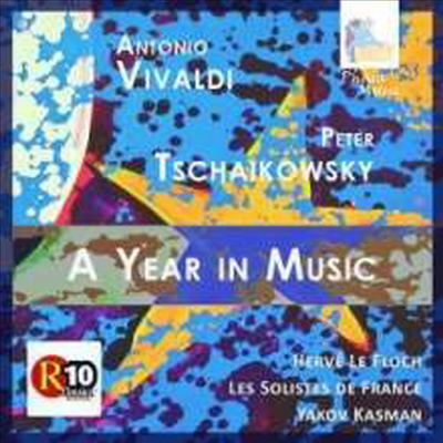비발디, 차이코프스키: 사계 (Vivaldi & Tchaikovsky: Four Seasons) (2CD) - Yakov Kasman