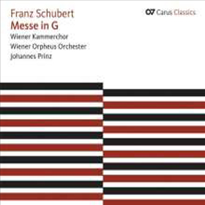 슈베르트: 미사, 살베 레지나, 마그니피카트 (Schubert: Messen D.167 &amp; 872, Salve Regina, Magnificat)(CD) - Johannes Prinz