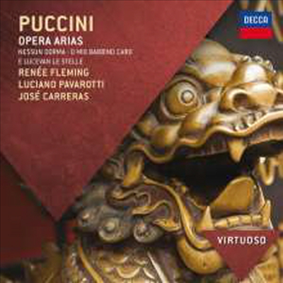 푸치니: 오페라 아리아집 (Puccini: Opera Arias)(CD) - 여러 성악가