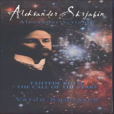 스크리아빈: 피아노 작품집 (Scriabin: Piano Works &quot;The Call of the Stars&quot;) (4CD Boxset) - Vardo Rumessen