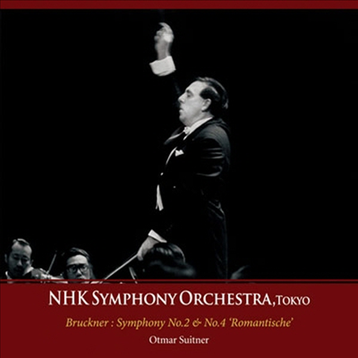 NHK 심포니 85주년 기념반 - 브루크너 : 교향곡 2, 4 번 (Bruckner : Symphony No.2, 4) (2CD)(일본반) - Otmar Suitner