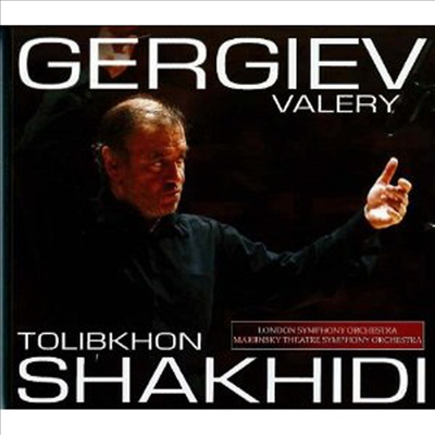 샤키디: 클라리넷 협주곡, 관현악 작품집 (Shakhidi: Clarinet Concerto &amp; Orchestral Works)(CD) - Valery Gergiev