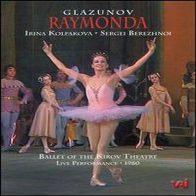 글라주노프: 레이몬다 (Glazunov: Raymonda) (DVD)(1980) - Irina Kolpakova