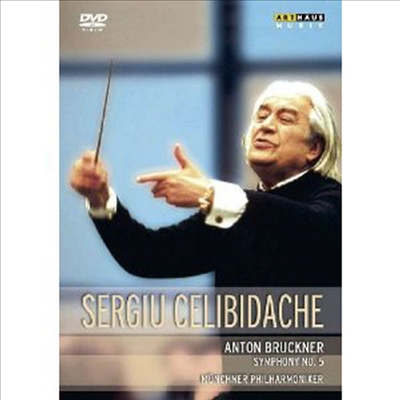 브루크너: 교향곡 5번 (Bruckner: Symphony No.5) (DVD)(2012) - Sergiu Celibidache