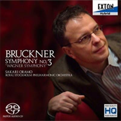 브루크너 : 교향곡 3번 (Bruckner : Symphony No.3 'Wagner Symphony') (HQ SACD Hybrid) - Sakari Oramo