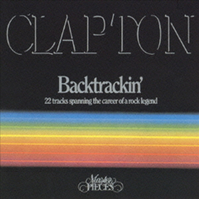 Eric Clapton - Backtrackin' (Remastered)(2SHM-CD)(일본반)