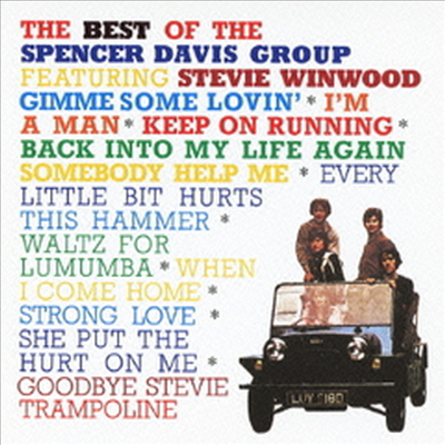 Spencer Davis Group - Best Of Spencer Davis Group (SHM-CD)(일본반)