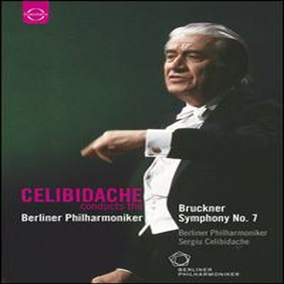 브루크너: 교향곡 7번 (Bruckner Symphony No.7) (DVD)(2012) - Sergiu Celibidache