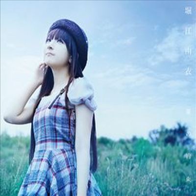 Horie Yui (호리에 유이) - 夏の約束 (Single)(CD)