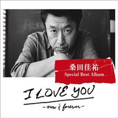 Kuwata Keisuke (쿠와타 케이스케) - I LOVE YOU -now & forever- (2CD)