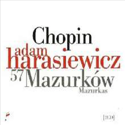 쇼팽: 피아노 소나타 3번, 야상곡 (Chopin: Sonate Nr. Op.58, Nocturnes Nr.3, 8 &amp; 17)(CD) - Adam Harasiewicz