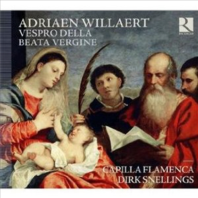 윌래르트: 성모 마리아의 저녁 기도 (Willaert: Vespro Della Beata Vergine) (Digipack)(CD) - Joris Verdin