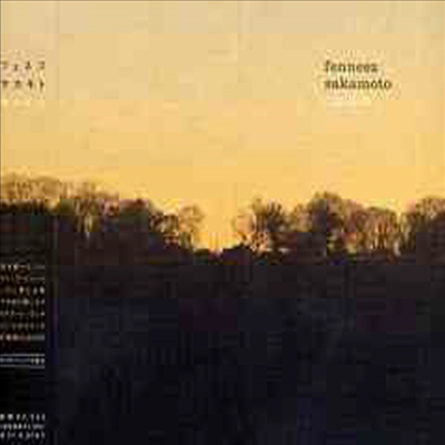 Christian Fennesz / Sakamoto Ryuichi - cendre (일본반)(CD)