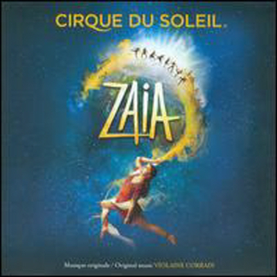 Cirque Du Soleil (태양의 서커스) - Zaia (CD)