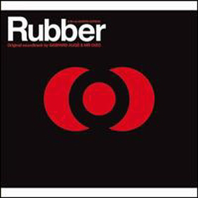 Mr. Oizo - Rubber (러버) (Soundtrack)(CD)