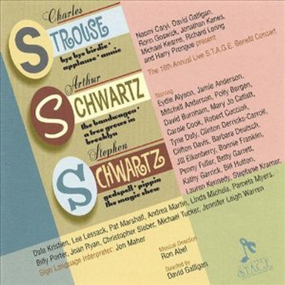 Various Artists - Strouse, Schwartz and Schwartz (CD)