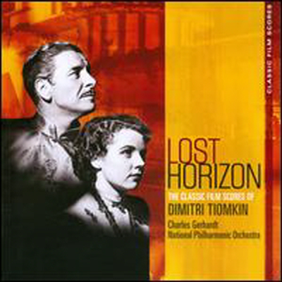 O.S.T. - Lost Horizon (잃어버린 지평선) (Score)(Soundtrack)(Remastered)