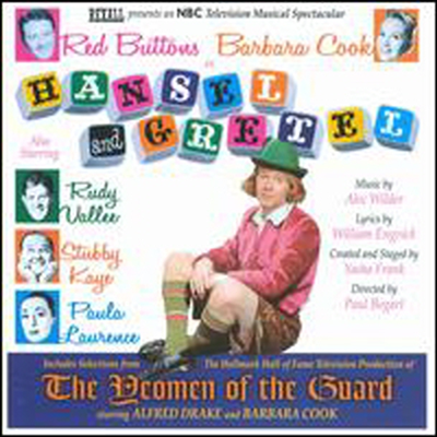 Various Artists - Hansel and Gretel / The Yeomen of the Guard (헨젤과 그레텔/ 예멘의 경비병) (Original TV Cast)(Cast Recording, Original recording remastered)(Soundtrack) (CD)