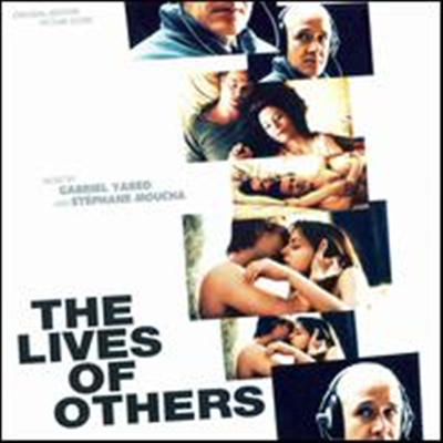 Gabriel Yared/Stephane Moucha - Lives of Others (타인의 삶) (Score)