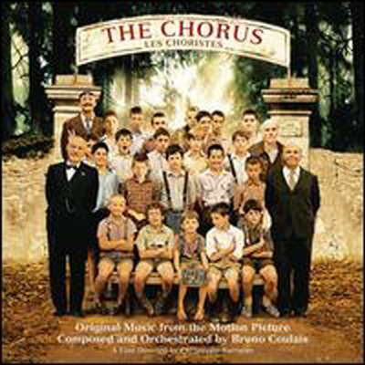 O.S.T. - The Chorus (코러스) (Soundtrack)(CD)