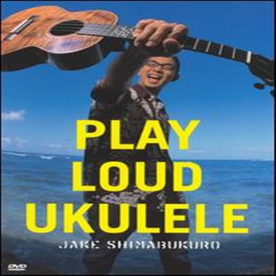 Jake Shimabukuro - Play Loud Ukulele (DVD)(2009)