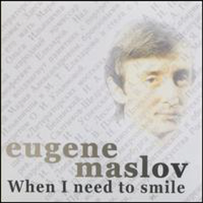 Eugene Maslov - When I Need to Smile (CD)