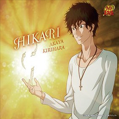 O.S.T. - テニスの王子樣 OVA Another Story II アノトキノボクラ Ending Theme : Hikari (Kirihara Akaya)(CD)