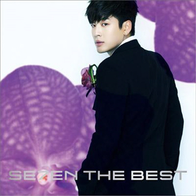 세븐 (Se7en) - Se7en The Best (2CD)