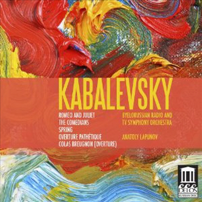 카바레프스키: 관현악 작품집 (Kabalewsky: Orchestral Works)(CD) - Anatoly Lapunov