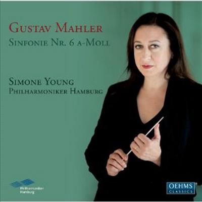 말러: 교향곡 6번 &#39;비극적&#39; (Mahler: Symphony No.6 &#39;Tragic&#39;) (2CD) - Simone Young