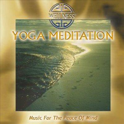 Guru Atman - Yoga Meditation - Music For Peace Of Mind