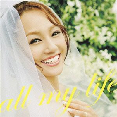 Girl Next Door (걸 넥스트 도어) - All My Life (CD+DVD)