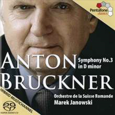 브루크너: 교향곡 3번 (Bruckner: Symphony No.3) (SACD Hybrid) - Marek Janowski