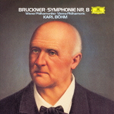 브루크너: 교향곡 8번 - 노바크 버젼 1889/90 (Bruckner: Symphony No.8) (Ltd. Ed)(Single Layer)(SHM-SACD)(일본반) - Karl Bohm