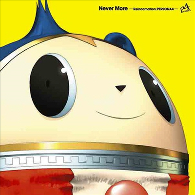 O.S.T. - Never More -Persona 4- 輪廻轉生 (네버 모어 페르소나 4 윤회전생)(CD)