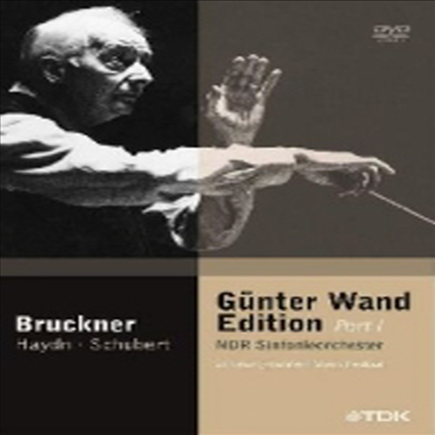 귄터 반트 에디션 1집 - 브루크너, 하이든, 슈베르트 (Gunter Wand Edition Part I (Schleswig-Holstein Musik Festival, Lubeck, Germany, 2001) (지역코드1)(4DVD) - Gunter Wand