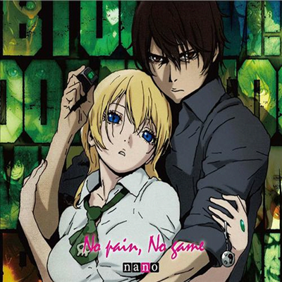 O.S.T. - No Pain, No Game (Anime Ver.) (TV애니메이션 &#39;Btooom!&#39; 오프닝 테마)(CD)