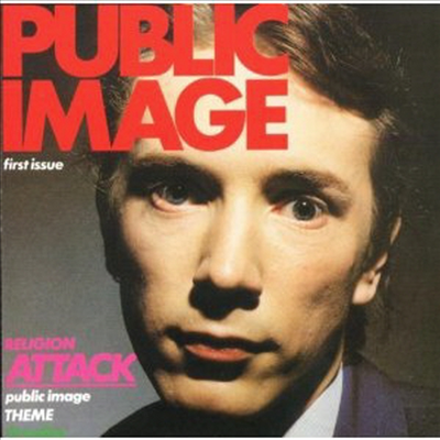 Public Image Limited - Public Image : First Issue (Remastered)(CD)